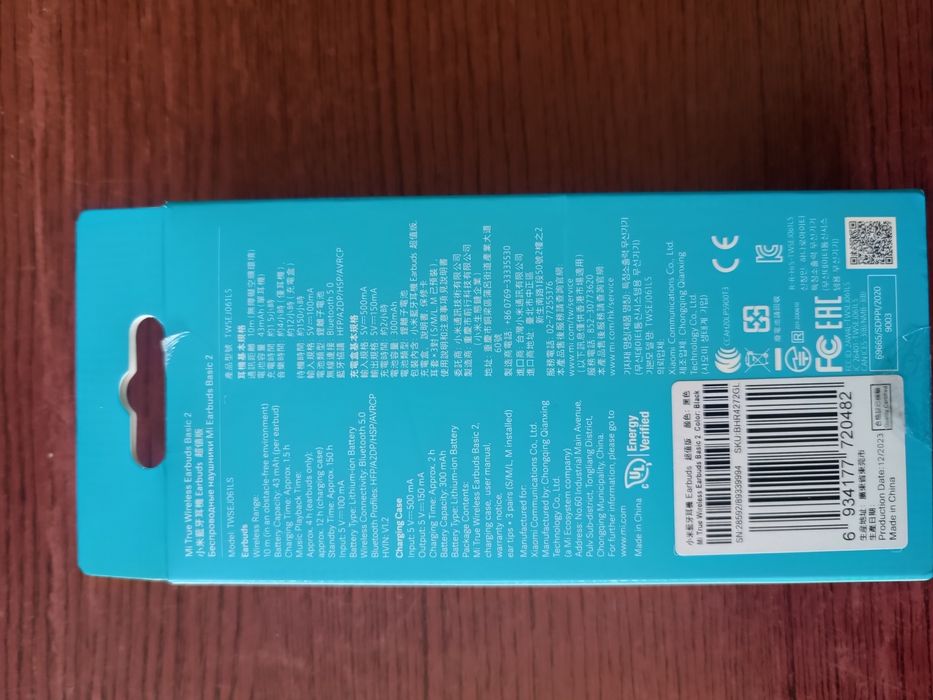 Безжични слушалки Xiaomi