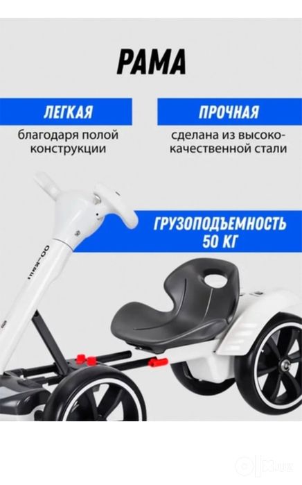 детский электромобил новый не пользовались подарили