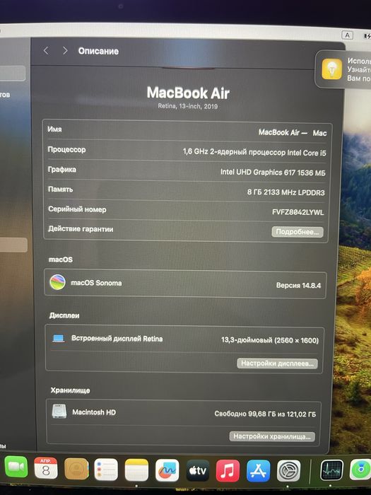 Macbook air 13 2019 года