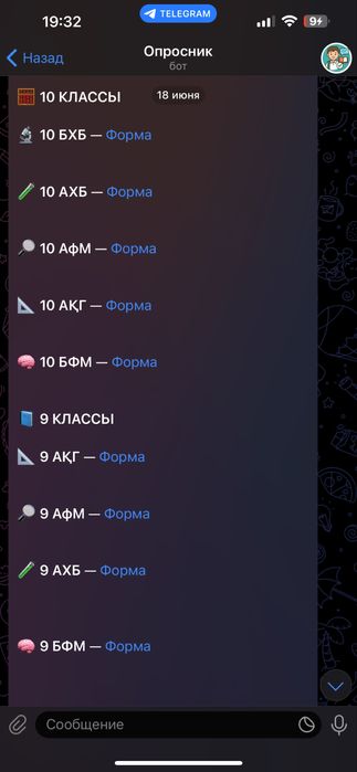 Телеграмм бот за день сделаю все как ты хочешь