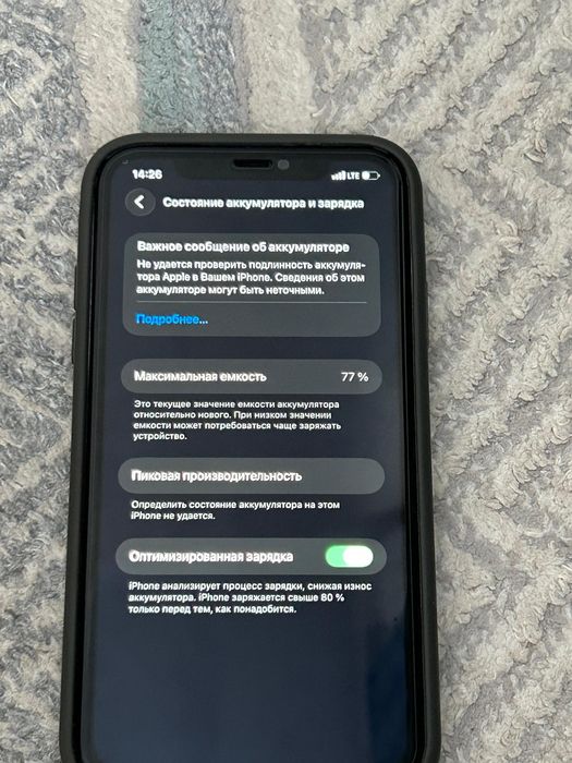 Iphone 11 78% норм сост)