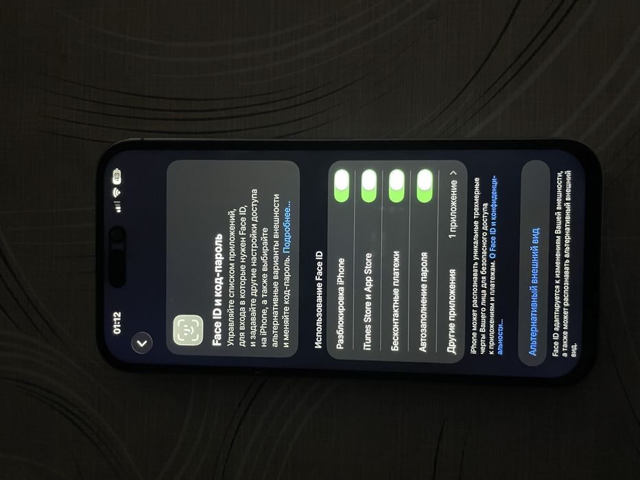 айфон 14 про макс 256,79