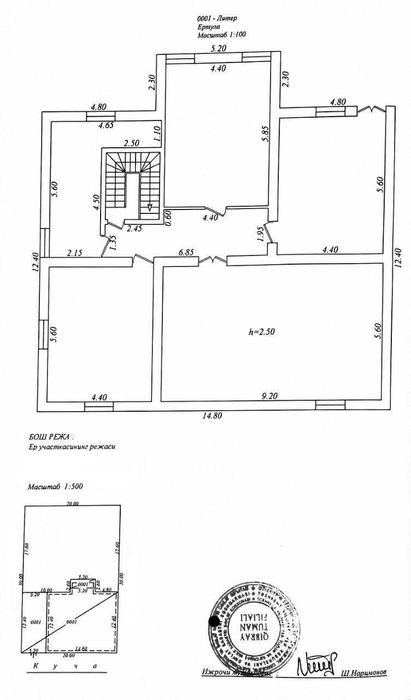 Продается дом в махалле "Бобур" (Ореховый), 2 км от Сельхоз института