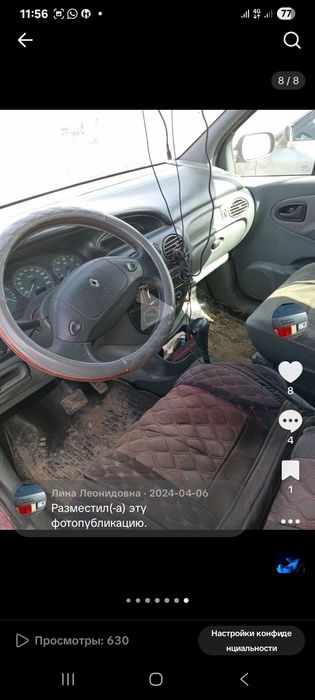 Продам как донора,двигатель и ост в идеале