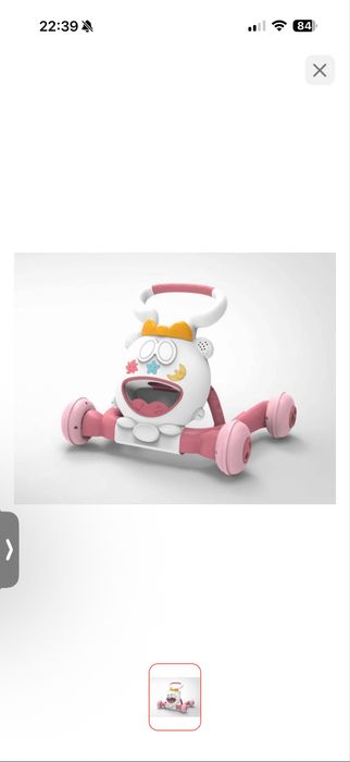 Ходунки. Талакар. Каталка