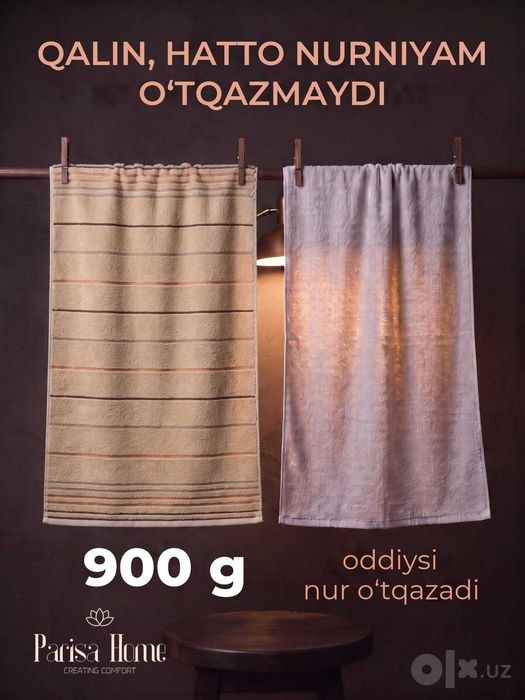 Полотенце для бани и сауны 100х150, большое банное, махра 900 г