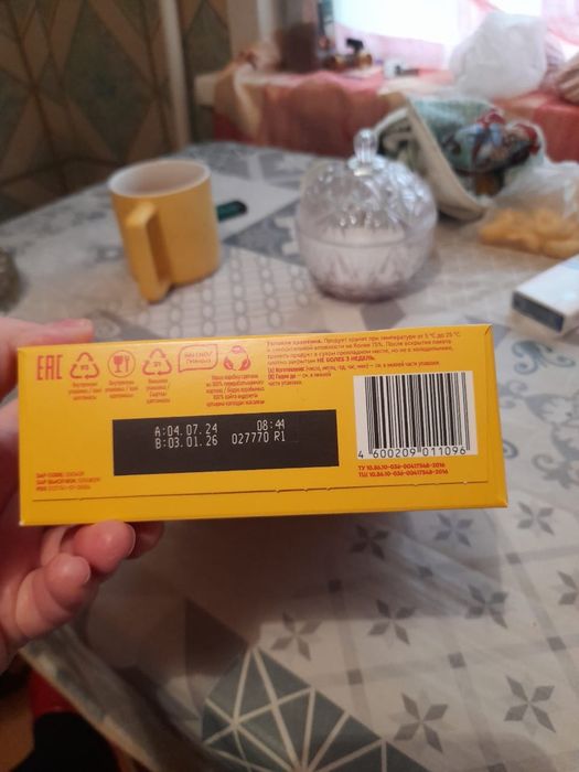 Смесь молочная малютка с нуля