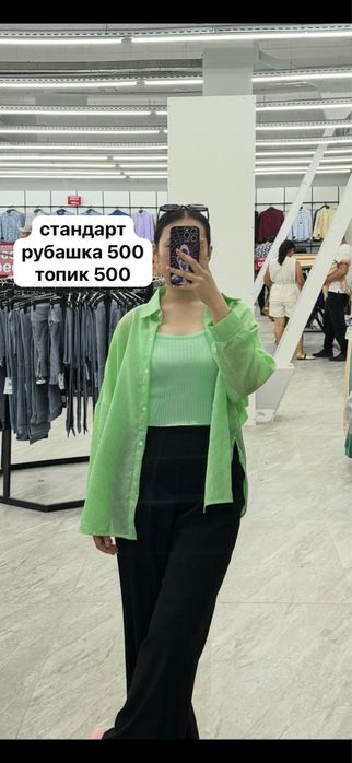 Одежды от 500 тг