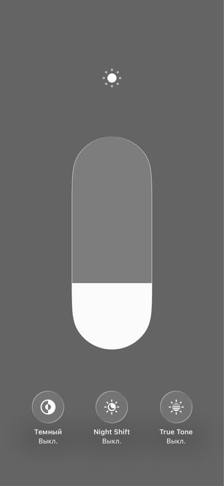 Айфон 13 сатылады