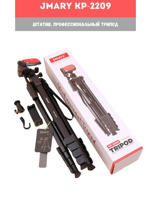 Jmary Tripod KP2209 yangi