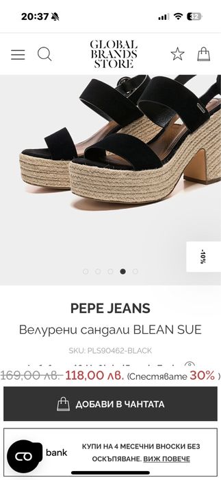сандали Pepe jeans