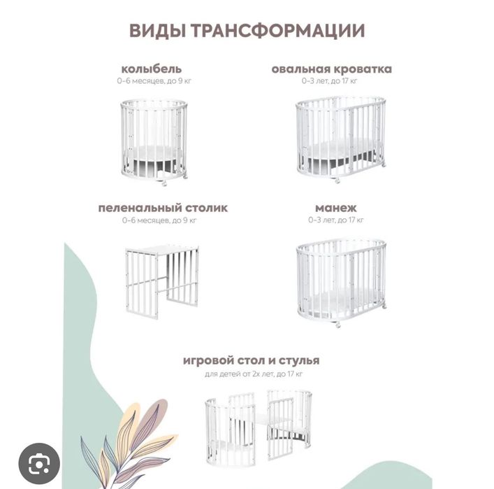 Продается новый манеж только был собран