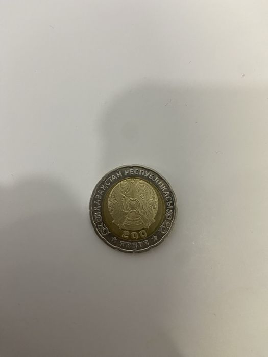 Продам юбелейную монету