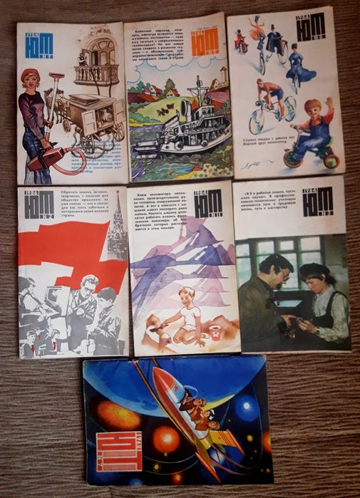 Стари списания и вестници.