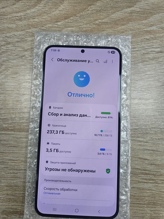 Ideal holatdagi Samsung Galaxy S22+