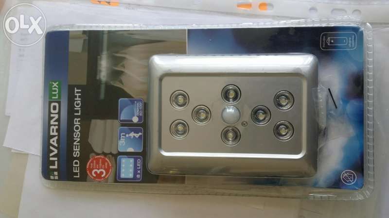 Светодиодно осветително тяло със сензор