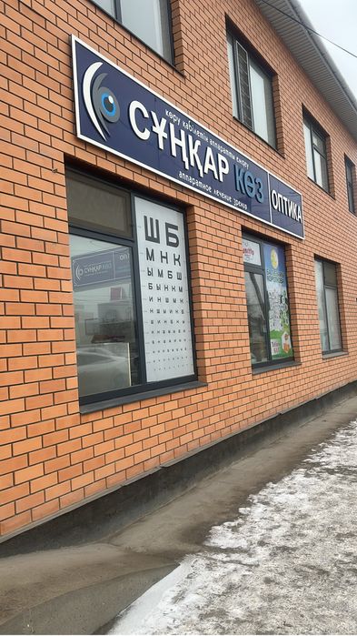 Сдам в аренду помещение 1 этаж