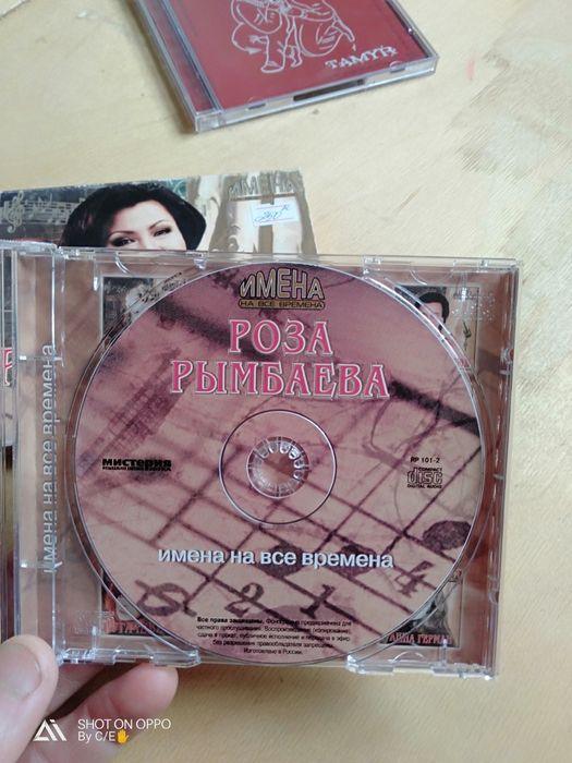 Қазақша CD дискілер