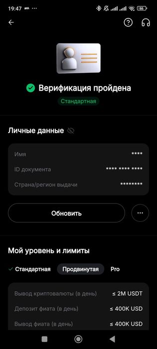 Аккаунт bybit договорная цена