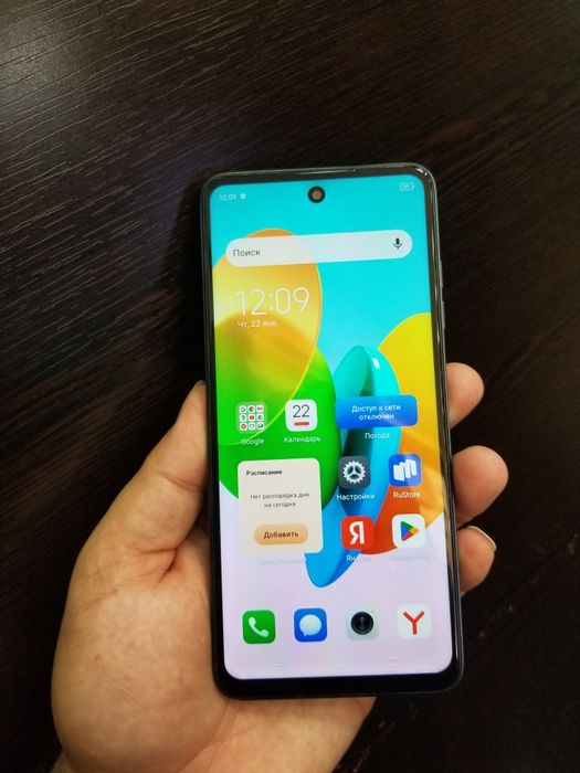Tecno spark 20c 128g