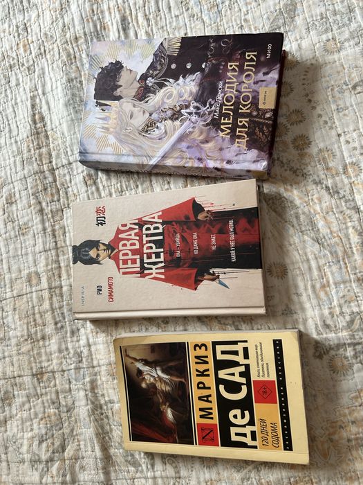 Продаю хорошие,интересные книги