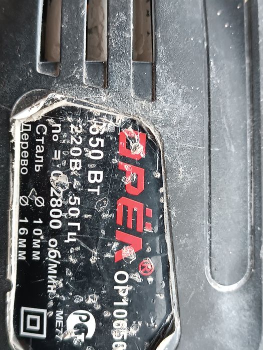 Drell Oriyol  Udarniy drell