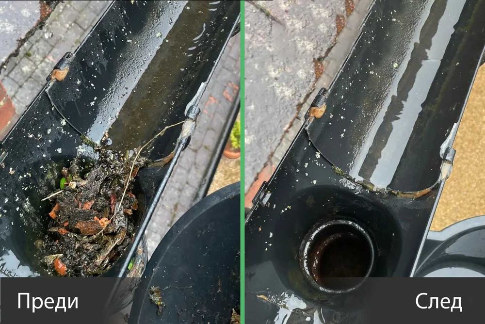 Почистване на улуци