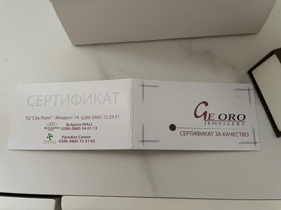 Пръстен от бяло злато с камъни