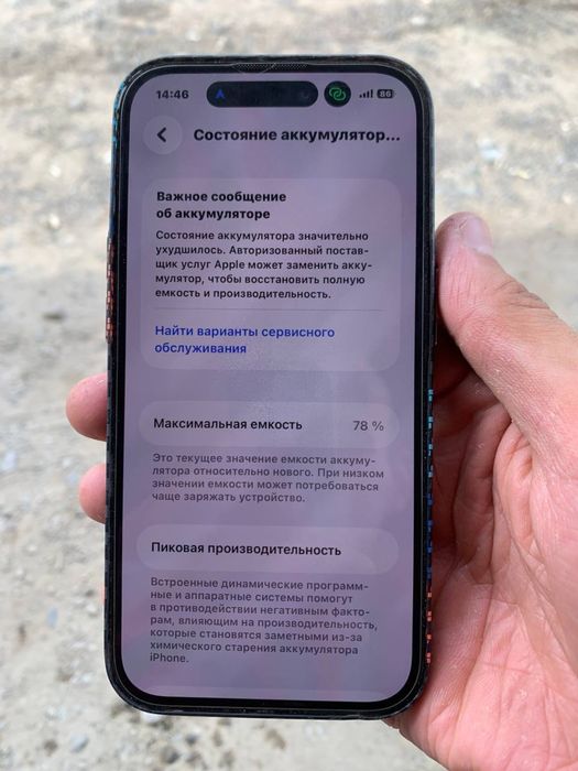 Iphone 14 pro 6/128 Gb