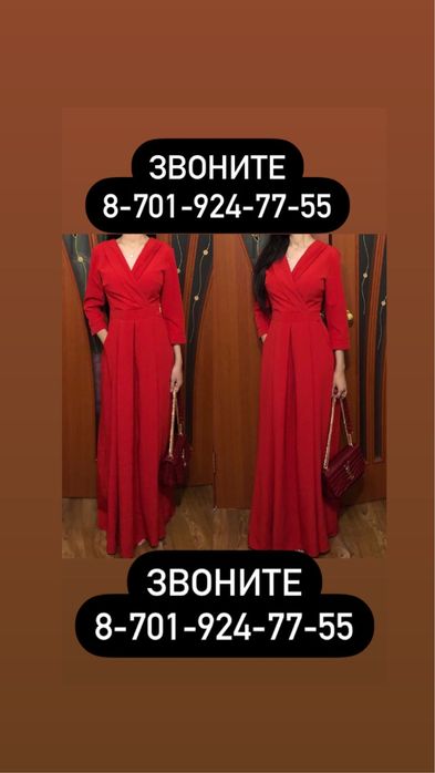 Платье шикарное