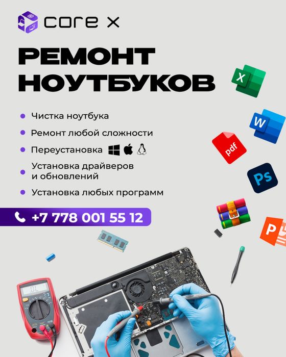 Ремонт Ноутбуков Ноут Пк