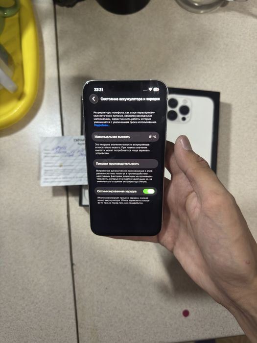 iPhone 13 Pro 128gb, 81%