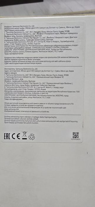 Продам Планшет Самсунг Galaxy Tab  A9+5G