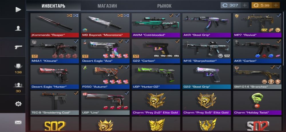 Продаю голду стандофф 2/стендофф/standoff 2