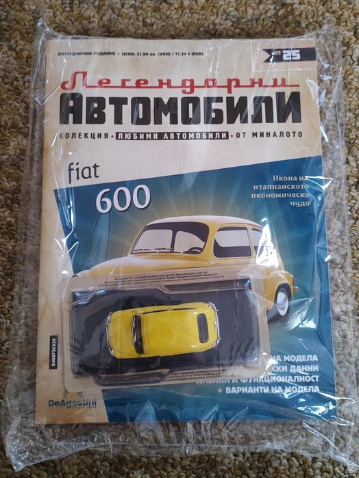 Фиат 600 Легендарни автомобили Deagostini Брой номер 25