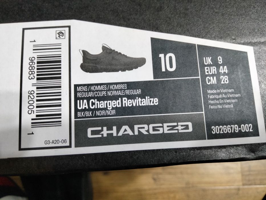 Under Armour neutilizate