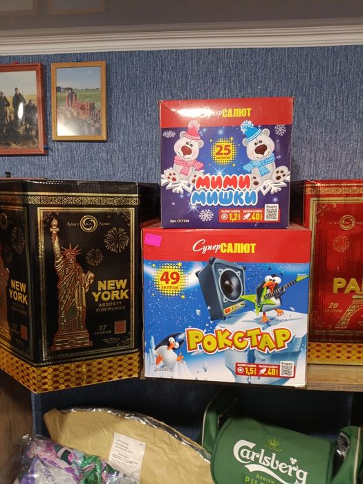 Салюты и фейерверки