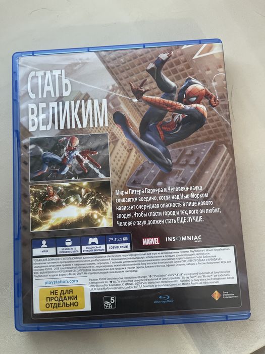 Диск человек паук (2018) на пс4