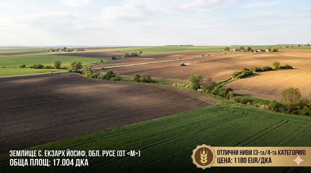 ПРОДАВАМ ЗЕМЕДЕЛСКА ЗЕМЯ – с. Екзарх Йосиф, обл. Русе