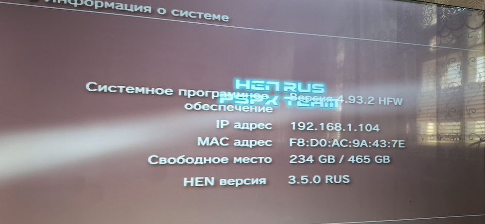 PS3 Super Slim 500GB + HEN + 22 игры + 2 джойстика