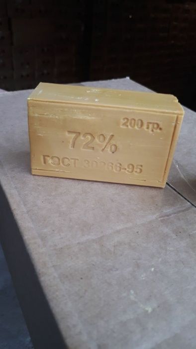 Мыло хозяйственное 72%