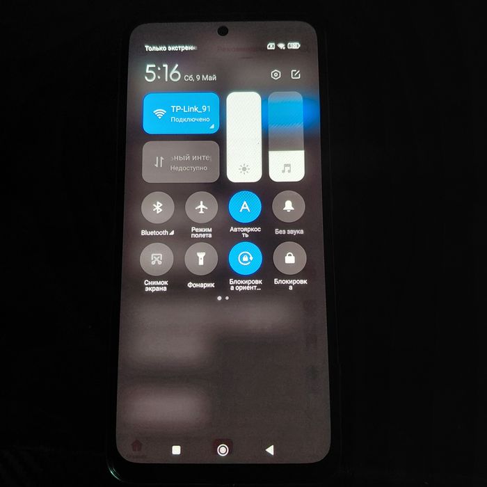 Срочно продам смартфон Redmi Note 10s