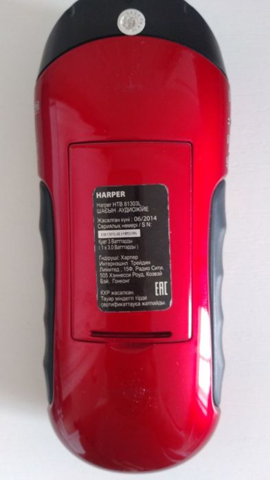 Колонка портативная