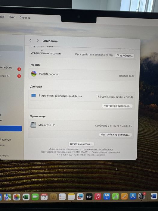 Macbook air 13, 2025, м2