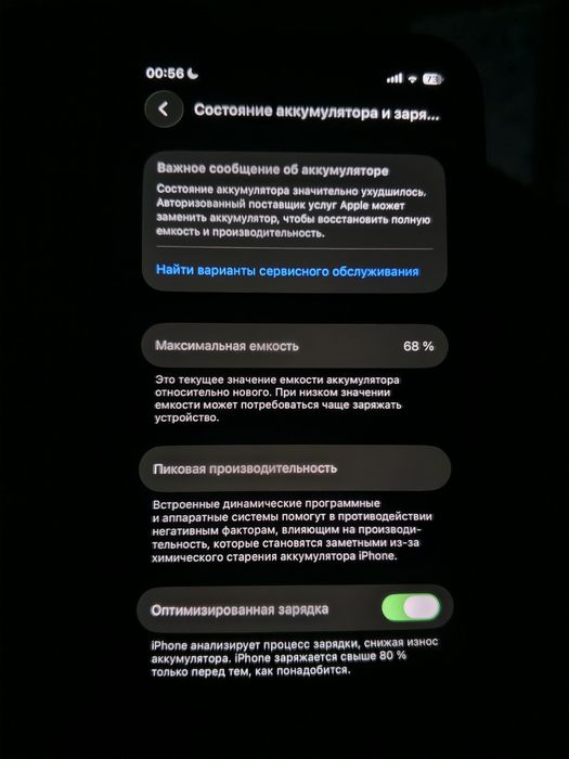 iphone 11 pro green 256 gb ideal