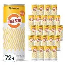 Витаминизированный напиток Vita 500 с цинком и витаминами С В2  Корея