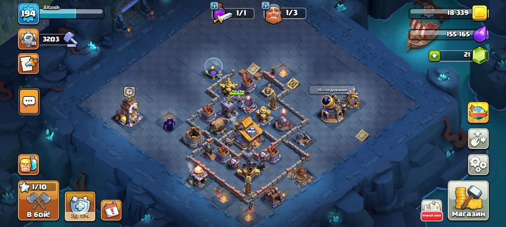 Clash of clans TH 17