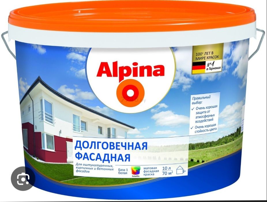 Продам краски Альпина