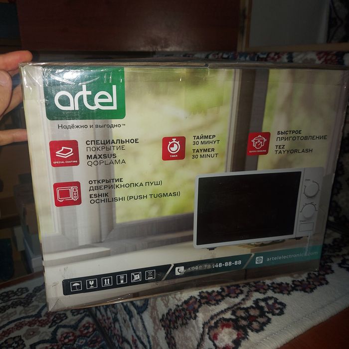 Микраволновка артел янги почкада