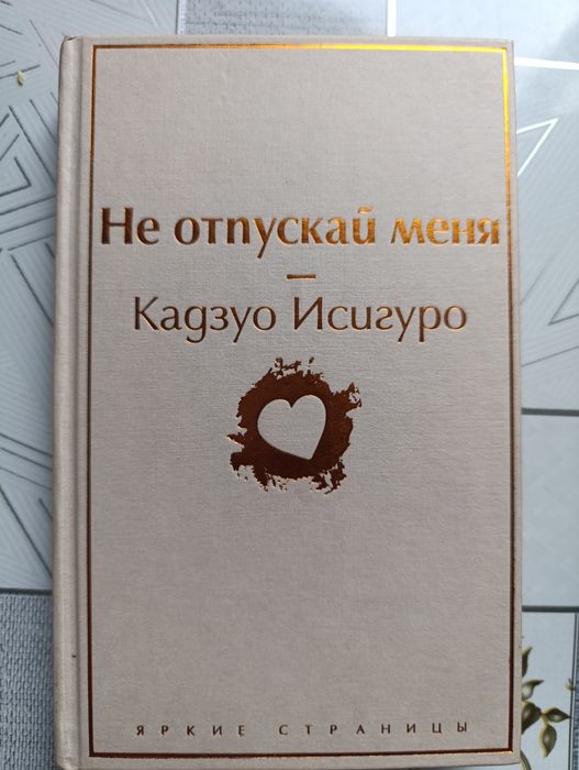 Новые книги для любителей чтения.